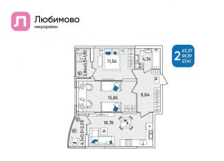 Продаю 2-комнатную квартиру, 63.4 м2, Краснодарский край, Батуринская улица, 10