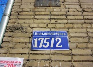 Продается двухкомнатная квартира, 44.6 м2, Новосибирск, Большевистская улица, 175/2, метро Октябрьская