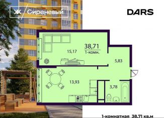 Продается 1-комнатная квартира, 38.7 м2, Ульяновская область, жилой комплекс Сиреневый, 1