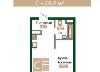 Продаю квартиру студию, 24.4 м2, Крым