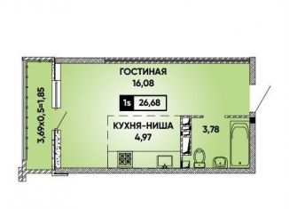 Квартира на продажу студия, 27 м2, Краснодар, микрорайон Достояние, улица Григория Булгакова, 10
