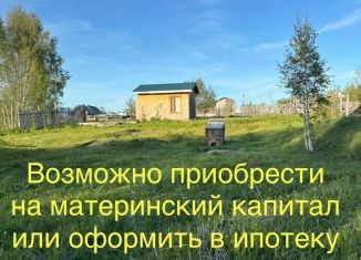 Продам земельный участок, 6 сот., село Помары