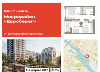 Продам 2-ком. квартиру, 41.7 м2, Новосибирск, метро Студенческая