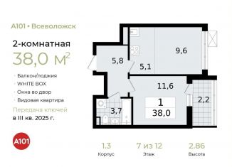Продаю 2-комнатную квартиру, 38 м2, Ленинградская область