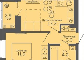 Продажа 1-комнатной квартиры, 33.7 м2, Екатеринбург