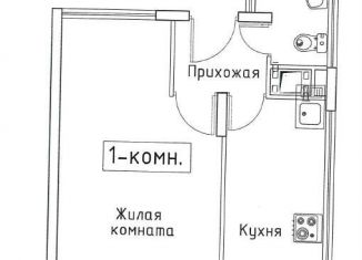 1-комнатная квартира на продажу, 28.4 м2, Московская область