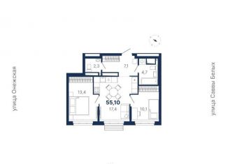 Продам 2-комнатную квартиру, 55.1 м2, Свердловская область