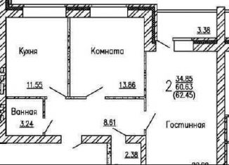 Продам 2-комнатную квартиру, 62 м2, Воронеж, улица Курчатова, 26Б