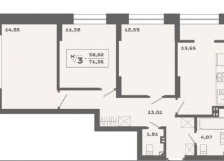 Продам 3-комнатную квартиру, 71.4 м2, Новосибирск, Красногорская улица, метро Площадь Гарина-Михайловского
