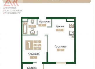 Продаю 1-комнатную квартиру, 42.4 м2, Крым