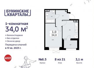 Продам однокомнатную квартиру, 34 м2, Москва
