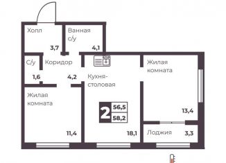 Продается 2-комнатная квартира, 56.5 м2, Челябинск, Тракторозаводский район, проспект Ленина, 4Д