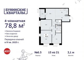 Продается 4-ком. квартира, 78.8 м2, Москва