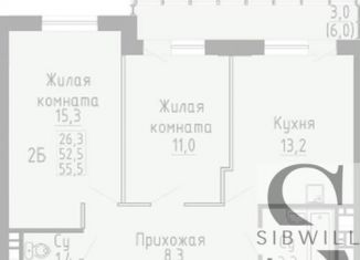Продаю 2-комнатную квартиру, 55.5 м2, Новосибирск, Кировский район