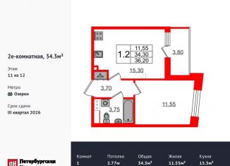 Продажа 1-комнатной квартиры, 34.3 м2, Санкт-Петербург, муниципальный округ Коломяги