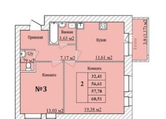 Продаю двухкомнатную квартиру, 57.8 м2, Ярославская область
