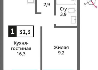 Продажа 1-комнатной квартиры, 32.3 м2, Красногорск