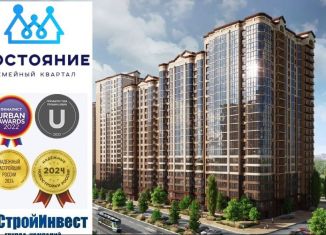 Сдам помещение свободного назначения, 59 м2, Краснодар, улица Григория Булгакова, 7, микрорайон Достояние