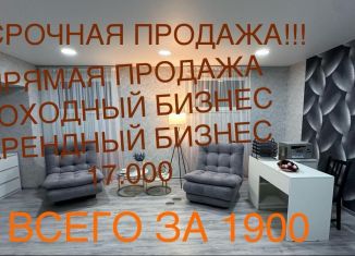 Помещение свободного назначения на продажу, 38 м2, Краснодар, Кружевная улица, 4, микрорайон Почтовый