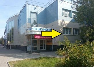 Сдаю в аренду торговую площадь, 43.1 м2, Йошкар-Ола, Первомайская улица, 111