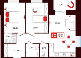 Продам трехкомнатную квартиру, 60.3 м2, Туймазы, переулок Луначарского, 5