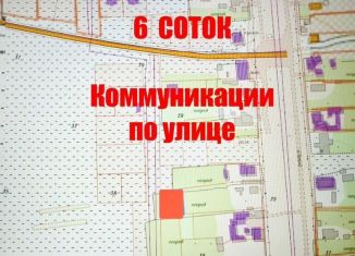 Продажа участка, 6 сот., село Великое