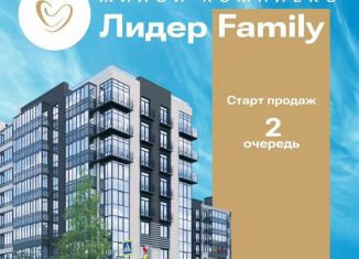 2-комнатная квартира на продажу, 53.9 м2, Архангельская область, улица Карла Маркса, 78