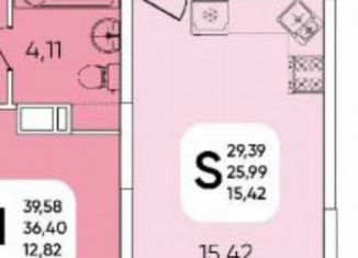 Продажа квартиры студии, 25.9 м2, Краснодар, микрорайон Любимово, 16
