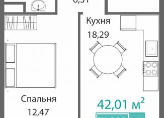 Продаю однокомнатную квартиру, 42 м2, Симферополь