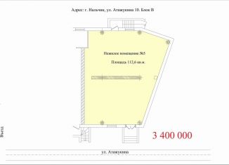 Продам помещение свободного назначения, 112.6 м2, Нальчик, улица Атажукина, 10, район Предгорный