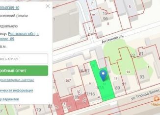 Продажа земельного участка, 2.6 сот., Ростов-на-Дону, улица Города Волос, 89, Кировский район