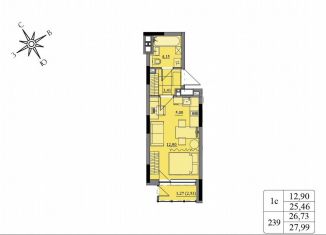 Продажа квартиры студии, 26.7 м2, Удмуртия