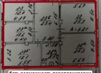 Сдается в аренду офис, 27 м2, Ростов-на-Дону, улица Текучёва, 236, Октябрьский район