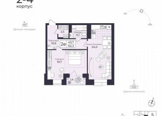 Двухкомнатная квартира на продажу, 62.3 м2, Дербент, Фабричная улица, 26/2