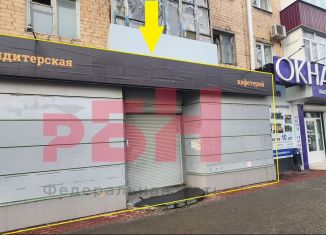 Продажа торговой площади, 125.9 м2, Орёл, улица Герцена, 3