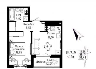 Продажа однокомнатной квартиры, 37.4 м2, Екатеринбург, Чкаловский район, Рощинская улица, 57