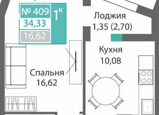 Продам 1-комнатную квартиру, 35.7 м2, Симферополь