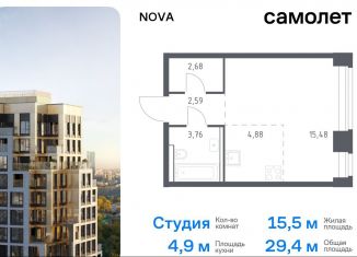 Продажа квартиры студии, 29.4 м2, Москва, район Раменки, жилой комплекс Нова, к1
