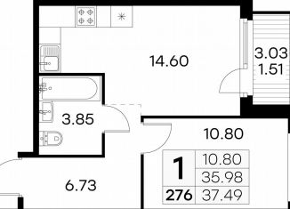 Продается 1-комнатная квартира, 37.5 м2, посёлок Парголово