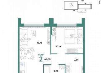 Продаю 2-комнатную квартиру, 40.3 м2, Екатеринбург