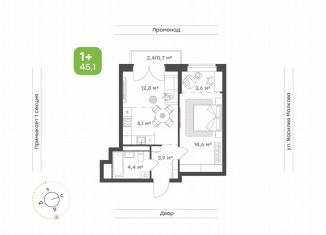 Продаю 2-комнатную квартиру, 45.1 м2, Тюмень