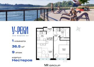 Продам 1-комнатную квартиру, 36.5 м2, деревня Сапроново, микрорайон Купелинка, 7, ЖК Эко Видное 2.0