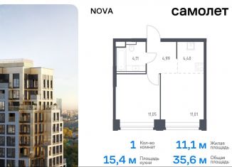 1-комнатная квартира на продажу, 35.6 м2, Москва, район Раменки