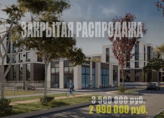 Квартира на продажу студия, 35 м2, посёлок Пригородный, Полевая улица, 2В