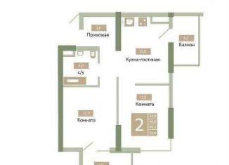 Продаю двухкомнатную квартиру, 46.2 м2, посёлок городского типа Молодёжное