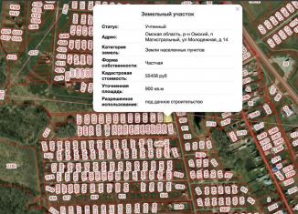 Продается участок, 9 сот., деревня Зелёное Поле