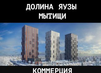Продаю помещение свободного назначения, 78.9 м2, Мытищи, жилой комплекс Долина Яузы, 1