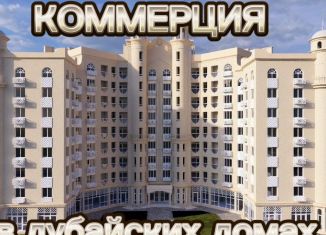 Помещение свободного назначения на продажу, 25 м2, Грозный, проспект В.В. Путина, 8, Шейх-Мансуровский район