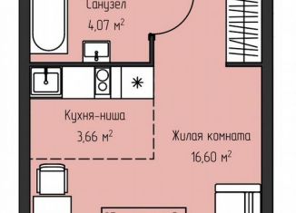 Продам квартиру студию, 28.3 м2, Екатеринбург, Ленинский район, улица Фрунзе, 31/2