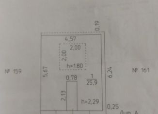 Продам гараж, 26 м2, Березники, улица Калинина, 18